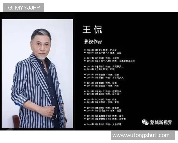 璀璨星光闪耀红毯天下足球明星齐聚展风采