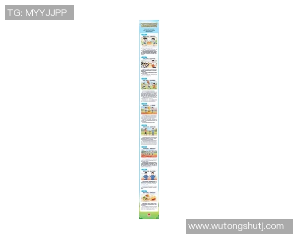 体育培训机构最新政策解读与实施细则分析助力青少年健康成长